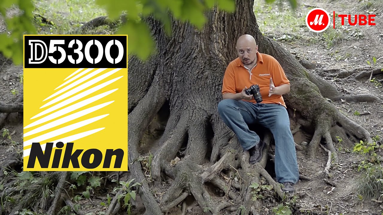 Зеркальный фотоаппарат Nikon D5300 Kit 18-55 VR AF-P