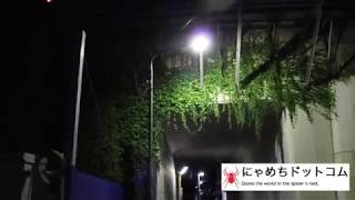 三河島事故現場 心霊スポット レポ
