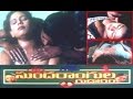 Sundarangula Gudaram Telugu Full Length Romantic Movie Shakeela
