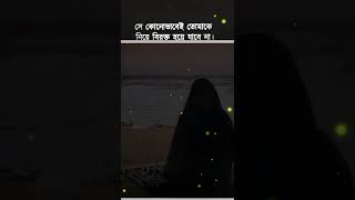 মা কে  ভালোবাসতে  শিখুন,,, মা মানে জান্নাত।