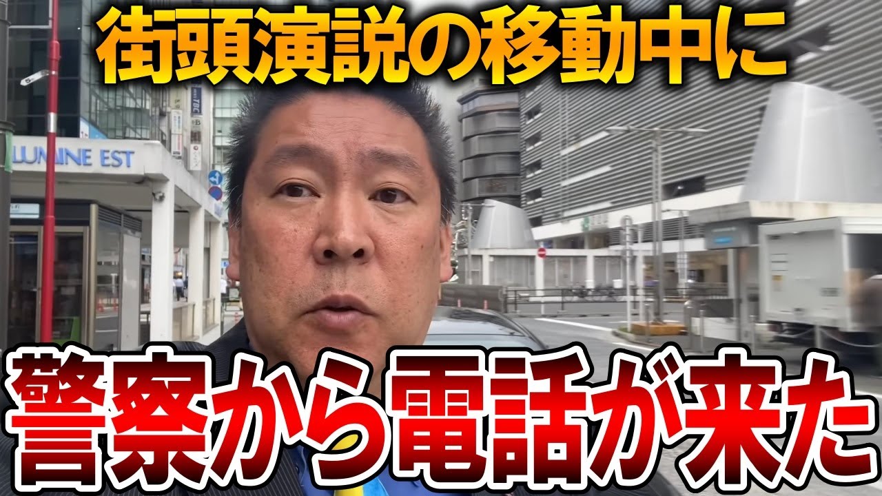YouTubeサムネイル