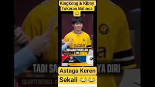Download lagu Astaga Keren Sekali, Kingkong & Kiboy tukeran Bahasa !!!  #kingkong #kiboy #mlbb #msc #mlbbidcreator mp3