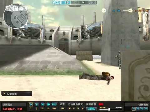 CF AXE 1V1 EXTREME CRAB WALK BY 大厨哥 [CROSSFIRE CN]