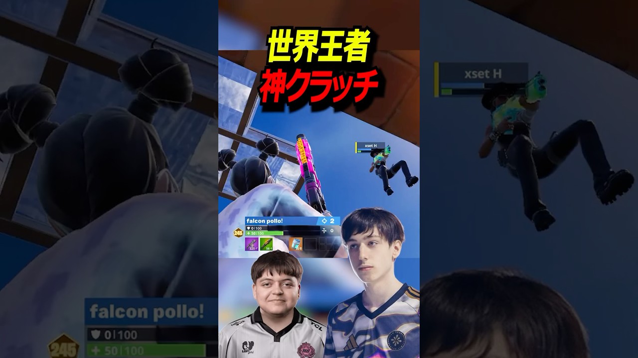 Peterbotともう1人の世界王者