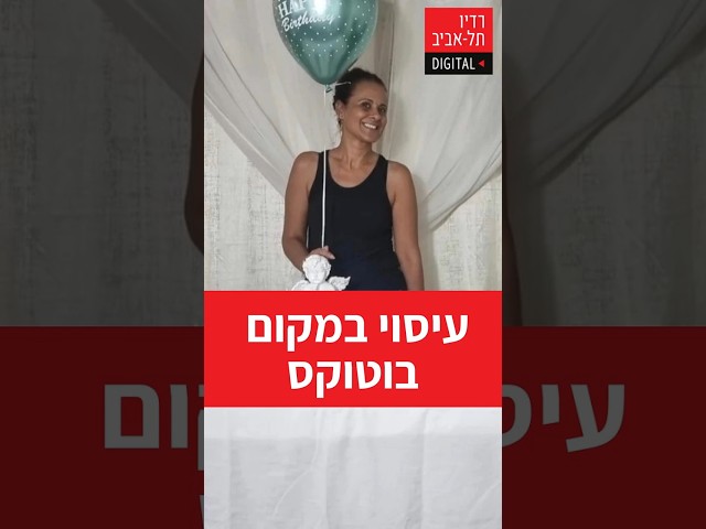   איך עיסוי יכול להחליף טיפול בוטוקס? ויקטוריה מסבירה, מתוך שיחה של ויקטוריה ספא - מעסה רפואית לנשים עם דני וידיסלבסקי, מומחה להתנהגות אנושית ומאסטר בניהול,...