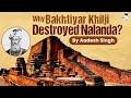 Why Bakhtiyar Khilji destroy ancient Nalanda University? Facts about Nalanda Mahavihara | 67th BPSC