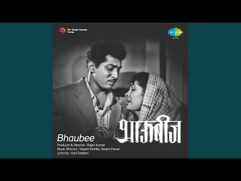 Soniyachya Tati — watch video