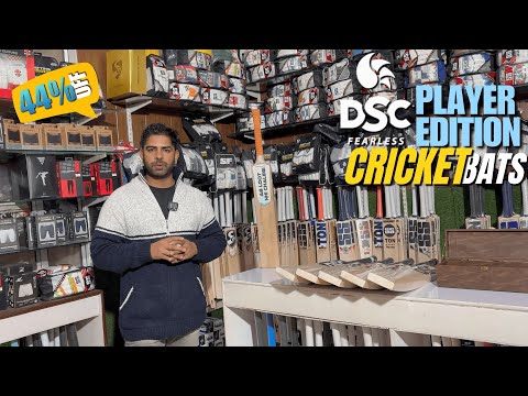 DSC Player Edition Cricket Bats  | Best Budget Cricket Bats | C2 Cricket Hub
