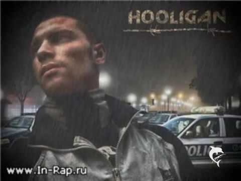 Hooligan - Знай наших 2016