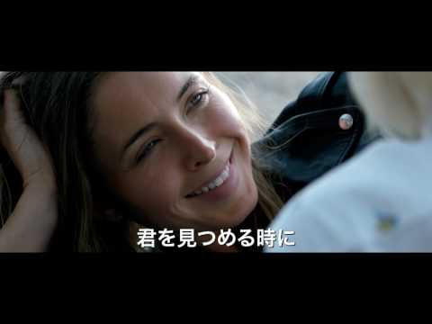 『アンダー・ハー・マウス』予告編