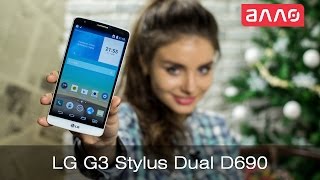 LG D690 G3 Stylus (White) - відео 3