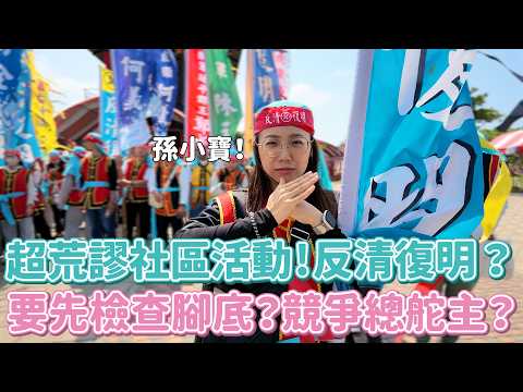 穿越時空!台南鹿耳門「鄭成功登陸」Cosplay爆紅,網紅孫女笑讚「全台最熱血」 穿越時空!台南鹿耳門「鄭成功登陸」Cosplay爆紅,網紅孫女笑讚「全台最熱血」