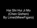 還是會寂寞(hai shi hui ji mo) by limei(MiewFigaro) 