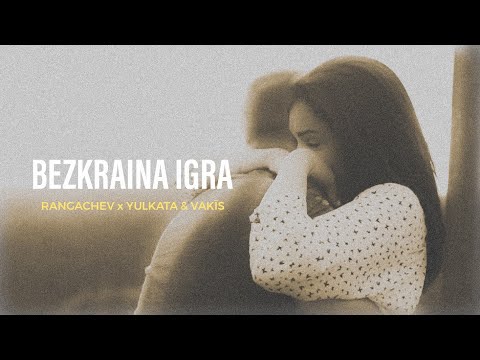 RANGACHEV x YULKATA & VAKÏS - BEZKRAINA IGRA (OFFICIAL VIDEO)