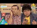 Bagha Bana Vakeel Taarak Mehta Ka Ooltah Chashmah Ep 3811 Full Episode 30 June 2023