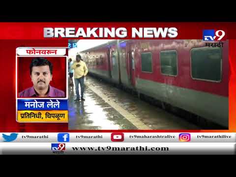 download lagu mp3 mp4 Ratnagiri Times Epaper, download lagu Ratnagiri Times Epaper gratis, unduh video klip Ratnagiri Times Epaper