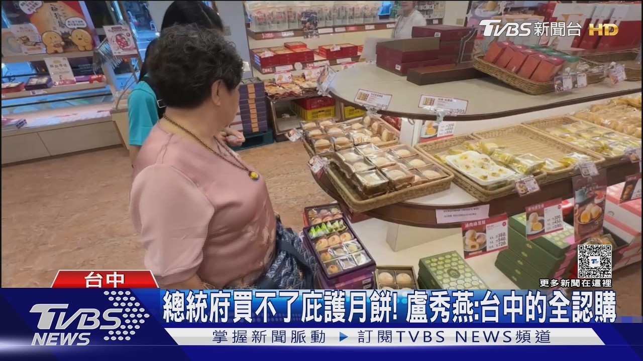 控預算遭刪！網友秀訂單退「裕珍馨」改訂庇護工廠