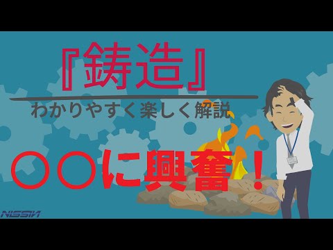 テセロについて詳しく解説