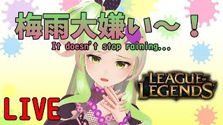 【LoL】I'm back in League of Legends!!! 久々のロルだ！！！楽しみ！感覺好像好久沒有玩ＬｏＬ了～