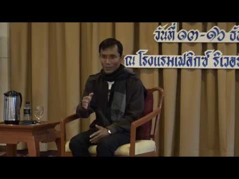 197-รร.เฟลิกซ์ฯ จ.กาญจนบุรี 13-16 ธ.ค. 59(10)-ธรรม 5 สนับสนุนสัมมาทิฏฐิมีวิมุตติเป็นผล 