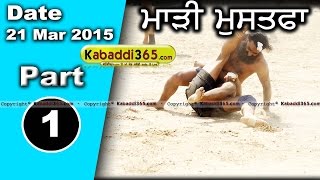Mari Mustafa (moga) Kabaddi Tournament 21 Mar 2015  Part 1 by Kabaddi365.com