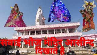 Temple video