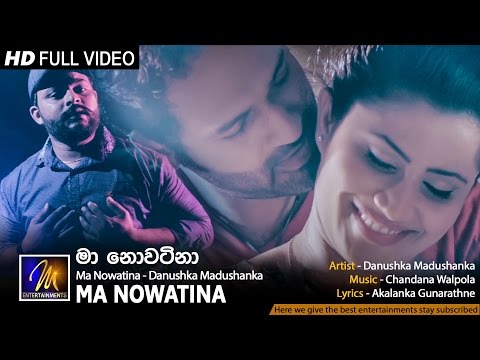 Ma Nowatina - Danushka Madushanka | Official Music Video | MEntertainments