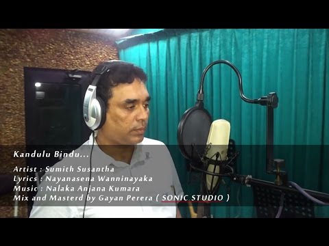 Kandulu Bindu - Sumith Susantha