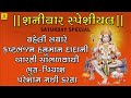 Jai Kapi Balvanta Aarti Hanuman Aarti Hanuman Ji Ki Aarti Sarangpur Hanumanji Aarti