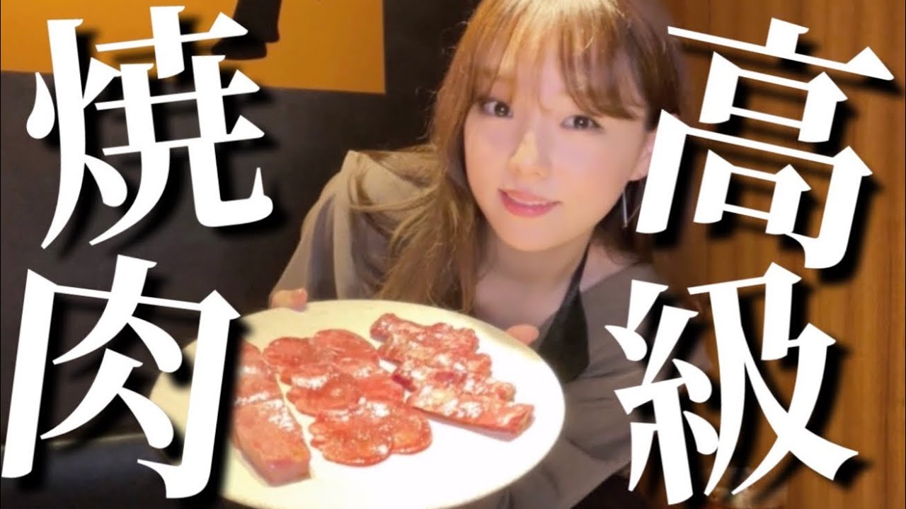 パワーフード食べてみた！#9