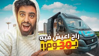 10 مليون مشترك أو احذف القناة #2