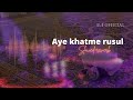 Aye Khatme Rusul Makki Madni Slowed Reverb Aye Khatme Rusul Lofi Naat 2023 Makki Madni