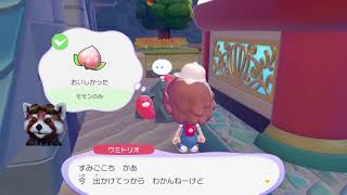 【ぽこあ】環境レベル上げ【DLCやる4】