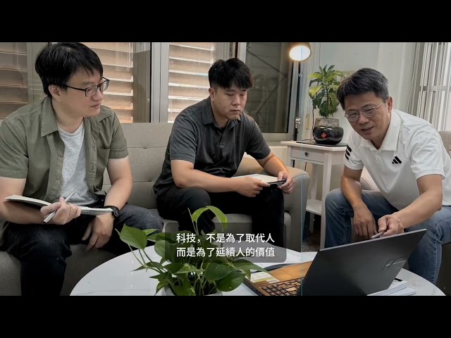 從傳統邁入AI_勝力數智