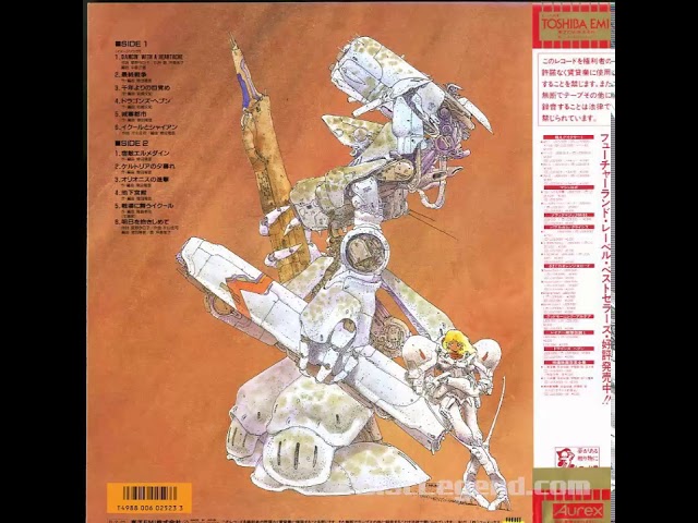 Dragon's Heaven OST - DRAGON'S HEAVEN