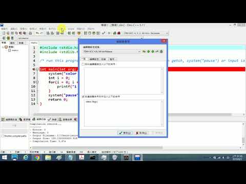 #新手 dev c++按下debug後自動關閉 - 軟體工程師板 | Dcard