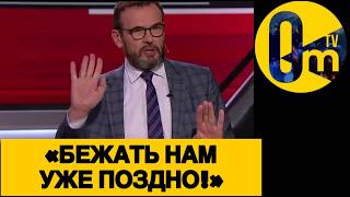 «НЕ ТАКОГО КОНЦА МЫ ОЖИДАЛИ!»