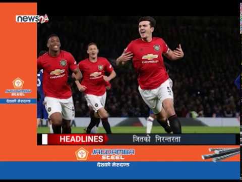 AFTERNOON NEWS HEADLINE (2076_11_06) - NEWS24 TV