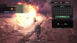 ［ps4］MHW ﾓﾝｽﾀｰﾊﾝﾀｰﾜｰﾙﾄﾞアイスボーンに向けて復帰 (参加歓迎）