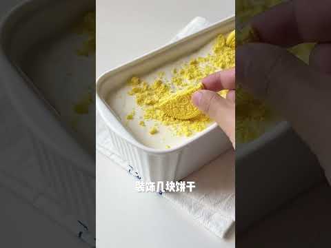 The Ultimate Guide to Ice Cream: Flavors, Recipes, and More #icecream #food #foodprocess #delicious