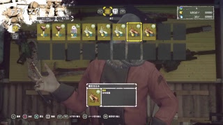 LET IT DIE　ぼちぼちライフ　1