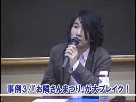 社会学部 現代GP主催シンポジウム「結ぶ・つなぐ・広がる」(1/2)