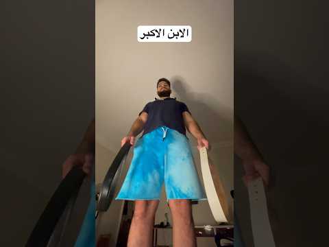 انواع الاخوات مع ابوهم لما يكونوا مش عايزين يروحوا المدرسة