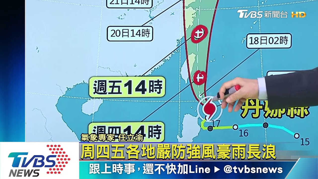 嚴防海上風浪大陸上強風　沿海長浪