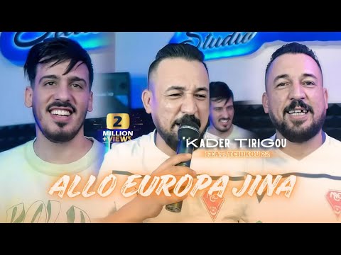 Kader Tirigou 2024 Feat Tchikou 22 [ Halit 3ayniya -في أحـيـاء شـعبيـة | Exclusive Music Video