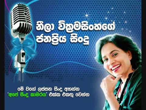 Neela Wickramasinghe Songs - Thun sitha dehen gatha wela - Dawasakda - Mage lowata - Bodiye Viharaye