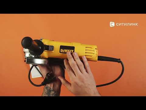 Угловая шлифовальная машина DWE4151 DeWALT (DWE4151)