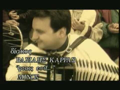 Video thumbnail for Θα Της Περάσει (Tha Tis Perasi)