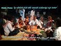YANTA SHANTA SRIGURU NHATA BAJANA PADAGALU KONDAYYA TAMAPUR Khasi Studio