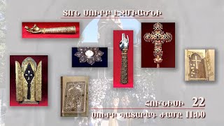 Ամենքս դեպի Սուրբ էջմիածին